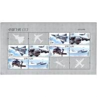China Stamp ,2021-6， Aircraft III，MS MNH - Unused Stamps