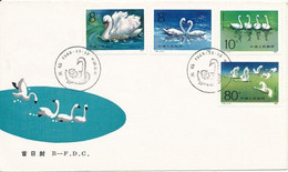 Chine 1983 1 FDC Cygnes Swans TBE - Gebruikt