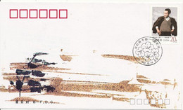 Chine 1992 1 FDC Personalité VIP TBE - Oblitérés