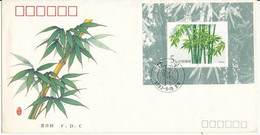 Chine 1993 1 FDC Bambous TBE - Used Stamps