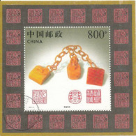 Chine 1997 Michel BL 81, Yvert BF 90 Used TBE - Used Stamps