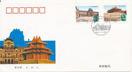 Chine 1998 1 FDC émission Commune France-Chine TBE - Used Stamps