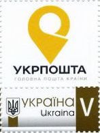 UKRAINE 2018 MI.1717 P22** - Ukraine