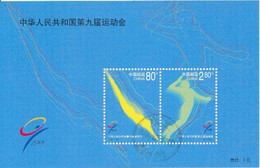 Chine 2001  Natation Swiming Michel BL102, MNH  TBE - Usati