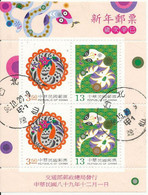 Taiwan 2000 Année Du Serpent Used - Gebraucht