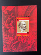 Afghanistan 1985 Mi. Bl. 77 Souvenir Sheet 115e Anniversaire 115th Birthday V.I. Lenin Lénine USSR URSS - Lénine