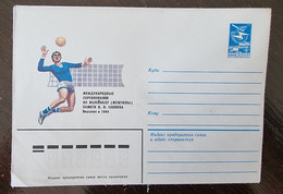 RUSSIE Volley Ball. Entier Postal  Neuf émis En 1984 - Pallavolo