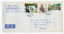 1999. CHINA, BEIJING, AIR MAIL COVER TO BELGRADE, YUGOSLAVIA - Airmail