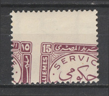 Egypt - 1938 - Rare - Royal Collection - Misperf. - ( Official ) - MNH** - Ongebruikt