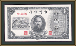 Taiwan (China) 10 Dollars 1946 P-1937 UNC - Taiwan