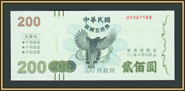 Taiwan (China) 200 Dollars 2021 UNC (вaучер) - Taiwan