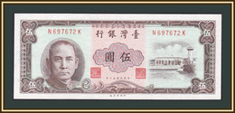 Taiwan 5 Dollars 1961 (1968) Р-1973 UNC - Taiwan