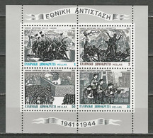 Griechenland Mi Bl 3  ** MNH - Blocks & Sheetlets