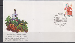 CHINA -  1983 - BANGKOK  STAMP EXHIBITION  ILLUSTRATED COVER WITH SPECIAL POSTMARK - Briefe U. Dokumente