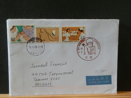 98/771  LETTRE  JAPON  POUR LA BELG - Storia Postale