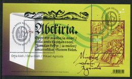 FINLAND 2007 Agricola Death Anniversary Block Used.  Michel  Block 43 - Gebruikt