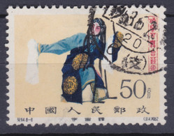CHINA 1962, 50 F. "Mei Lan-fang Playing Chao Yen-jung" (C94), Cancelled - Verzamelingen & Reeksen