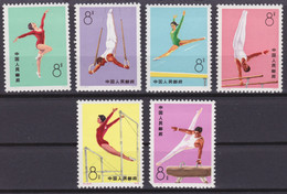 CHINA 1974, "Gymnastics"" (T.1), Unmounted Mint - Verzamelingen & Reeksen