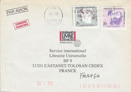 PORTUGAL AFFRANCHISSEMENT COMPOSE SUR LETTRE POUR LA FRANCE 1995 - Storia Postale