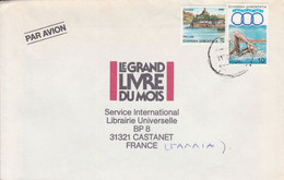 GRECE AFFRANCHISSEMENT COMPOSE SUR LETTRE AVION POUR LA FRANCE 1992 - Cartas & Documentos