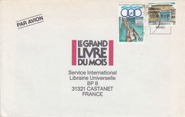 GRECE AFFRANCHISSEMENT COMPOSE SUR LETTRE POUR LA FRANCE 1992 - Cartas & Documentos