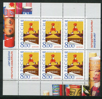 Russie ** N° 6717 Europe 2003 - Unused Stamps