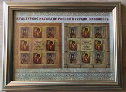 Russia 2010 Icons Joint Issue Russia-Serbia Limited Edition Rare Plywood Sheetlet With Normal In Frame - Neufs