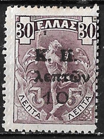 GREECE 1917 Flying Hermes 10 L / 30 L Violet With Dry "perforation" On Left Vl. C 19 Var MH - Beneficiencia (Sellos De)