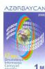 2006. Azerbaijan, World Informational Society, 1v, Mint/** - Azerbaïdjan
