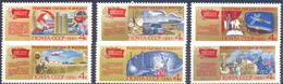 1981. USSR/Russia,  Resolutions Of 26th Party Congress, 6v, Mint/** - Nuevos