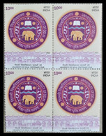 INDIA 2022 STAMP UNIVERSITY OF DELHI , EDUACTIONAL INSTITUTION, ELEPHANT LOGO BLOCK OF 4. MNH - Blocchi & Foglietti