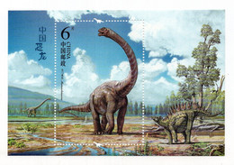 2016. CHINA,DINOSAURUS,M/S MNH - Unused Stamps