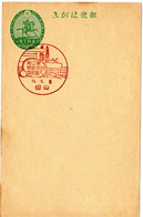 58576 - Japan - 1936 - 1.5S. GAKte M SoStpl  YAMADA - 2. JINGU-TENNIS-TURNIER - Tennis