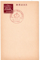 58602 - Japan - 1964 - ¥5 Traumhalle GAKte M SoStpl TOKYO - 18. OLYMPIADE JUDO - Judo