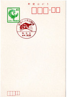58612 - Japan - 1985 - ¥40 GAKte M SoStpl - GIFU KABUCHI - EROEFFNUNG DES FUKUROSAKA-TUNNELS - Autres (Terre)