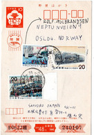 58617 - Japan - 1972 - ¥10 Neujahrs-GAKte "1973" M ZusFrankatur KOTONI HOKKAIDO -> Norwegen - Briefe U. Dokumente