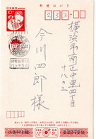 58620 - Japan - 1976 - ¥10+1 Neujahrs-GAKte "1976" YOKOHAMA -> Minami-ku, Yokohama - Cartas & Documentos