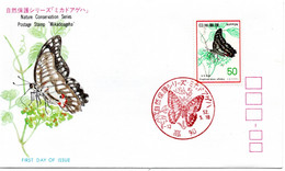 58621 - Japan - 1977 - ¥50 Schmetterling EF A FDC M ErsttagsSoStpl KOCHI - Farfalle