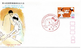 58622 - Japan - 1977 - ¥50 16. Int. Krankenpfleger-Kongress EF A FDC M ErsttagsSoStpl TOKYO - Medicina