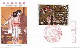 58623 - Japan - 1977 - ¥50 Woche Der Philatelie Zdr A FDC M ErsttagsSoStpl ATAMI - Día Del Sello