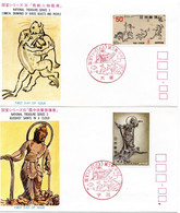 58633 - Japan - 1977 - Nationale Kunstschaetze #3 2W. A FDC M ErsttagsSoStpl UZUMASA (¥50) Bzw. UJI (¥100) - Sonstige & Ohne Zuordnung