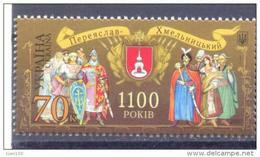 2007. Ukraine, Mich. 896,  Mint/** - Ukraine