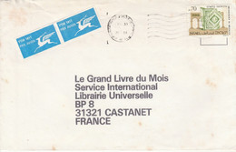 ISRAEL SEUL SUR LETTRE POUR LA FRANCE 1989 - Briefe U. Dokumente