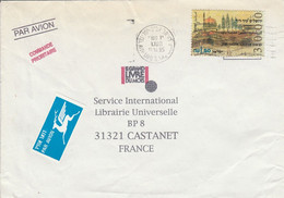 ISRAEL SEUL SUR LETTRE POUR LA FRANCE 1995 - Briefe U. Dokumente