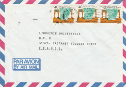 ISRAEL AFFRANCHISSEMENT COMPOSE SUR LETTRE POUR LA FRANCE 1989 - Storia Postale