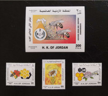 Jordan - Second Arab Bee Keepers Conference 1998 (MNH) - Jordan