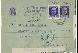 POSTA MILITARE 69 1941 MAVROVO MACEDONIA X NOVARA BIGLIETTO POSTALE - Posta Militare (PM)