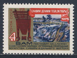 Soviet Unie CCCP Russia 1977 Mi 4414 YT 4198 SG 4452 ** Gleisverleger, Baikal-Amur-Eisenbahn / Track-laying Machine BAM - Trenes