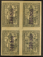 1922 200,000 (R) On 10R Olive Black, Overprinted In Violet With Rubber Handstamp, Mi 53b (SG 47B), Superb Unused Block O - Azerbaïjan