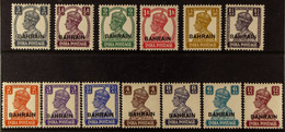 1942-45 KGVI 'White Background' Definitive Complete Set, SG 38/50, Very Fine Mint (13 Stamps) - Bahrain (...-1965)